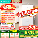 华帝（VATTI）【店长推荐】燃气壁挂炉天然气地暖热水两用一级能效AI智超频洗双变频节能恒温地暖暖气片采暖锅炉 24KW 首创超频洗 / Ai智暖 豪华款302s
