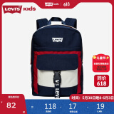 LEVI'S李维斯儿童双肩包软垫肩书包新款男女童学生大容量背包 深靛蓝 8A