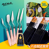 蒙玛特画架带抽屉榉木箱体画架素描画架画板套装油画工具（油画笔+可撕盘+刮刀+亚麻仁油）CS-HBGJTZ