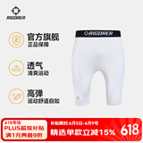 准者健身长短裤男式高弹速干运动套装跑步骑行压缩健身衣服打底紧身裤 Z122311453-1纯白色 【五分裤】 XL (180)