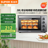 苏泊尔（SUPOR）【国家补贴】家用多功能电烤箱 38L大容量 专业烘焙烤炉上下独立控温低温发酵多层烤位 K38FK613