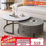 罗森（LUOSEN）茶几 岩板伸缩边北欧简约客厅家用大小户型圆形茶几桌 70白+60灰