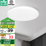 雷士（NVC） LED吸顶灯厨房阳台走廊过道灯玄关入户灯车库地下室照明灯饰灯具 12瓦 单色白光 阳台灯
