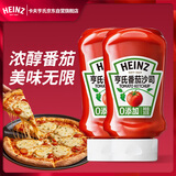 亨氏（Heinz）番茄酱 挤压瓶倒置装番茄沙司360g*2瓶 家用意大利面披萨薯条蘸酱
