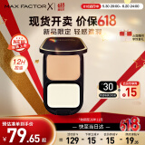 蜜丝佛陀（MAXFACTOR）透滑控油粉饼定妆散粉遮瑕干湿两用W01号象牙白10g效期至26年11月