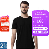 舒雅（Schiesser）德国舒雅男士打底衫短袖舒美棉基础打底上衣【2件装】E5/20030M 17095M黑色0099 L