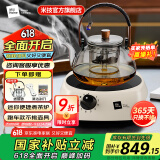 米技（MIJI） 电陶炉家用办公养生炖煮茶炉便捷台式经典跑车款米技炉不挑茶壶 STEA 900 白色（颜值款）