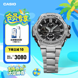 卡西欧（CASIO）G-SHOCK GST-B100系列卡西欧手表钢铁坚韧之心时尚男士手表 礼物 GST-B100D-1APFT太阳能+手机连接