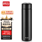 然也（RAE）保温杯子大学生水杯家居馆316L不锈钢泡茶杯500ml黑色R3689