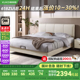 顾家家居（KUKA）科技布床双人床主卧DS9052B +M0099A【月纱白】1.8    