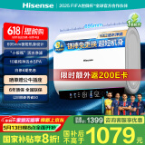 海信（Hisense）电热水器扁桶60升家用玲珑UDpro超薄双胆3200W速热免换镁棒10倍增容小银瓶DS11Pro国家补贴20%