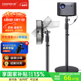 快朵小屋 投影仪支架 加厚加粗家用投影机落地支架 大承重极米坚果小米当贝大眼橙通用投影伸缩支架吊架