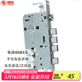 玥玛防盗门锁体家用大门锁防盗锁体通用24*240入户门锁YM-ST24*240 