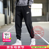 耐克（NIKE）官方 舰店男裤 25夏新款针织柔软运动长裤保暖舒适卫裤棉质裤子男 束脚毛圈/柔软保暖【主推】 2XL （建议体重170斤-190斤左右）