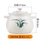 NUOLIKES家用陶瓷砂锅煲耐高温明火瓦罐大号土锅煲汤炖锅土锅养生汤沙锅 10#土锅 2850ml