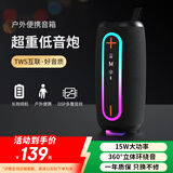 联想异能者无线蓝牙音箱户外露营便携音响广场舞车载电脑低音炮收款U盘高音质礼物小音响大功率 