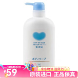 牛乳石碱（COW）日本牛乳石碱（COW）沐浴露柔和滋养高保湿沐浴乳 无添加婴童孕妇可用沐浴露500mL