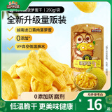 三只松鼠休闲零食果干蜜饯菠萝干菠萝蜜干菠萝片独立装办公司下午茶零食 【量贩袋装】菠萝蜜干250g*2袋