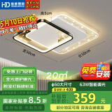 HD全光谱智能语音吸顶灯 led新款护眼卧室灯【国家补贴】【包安装】