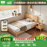 林氏家居原林氏木业床北欧风原木风单人床小户型卧室家具1.2米床OU2A
