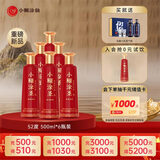 小糊涂仙 小糊涂圣（四星）裸瓶装 浓香型白酒 52度 500ml*6 整箱装
