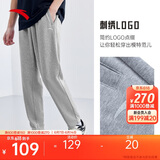 安踏运动长裤男夏季直筒针织跑步长裤子男常规版型平口休闲运动裤