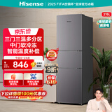 海信（Hisense）215L三开门超薄大容量电冰箱 三温区中门变温软冷冻 节能静音小占地家用租房小户型宿舍神器 BCD-215YK1F