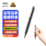爱国者aigo 录音笔16G R8822专业高清降噪一键操作 学习培训商务会议采访速记 录音器 黑色
