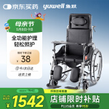 鱼跃(yuwell)护理型轮椅车H008B全躺带坐便盆餐板钢管手动折叠老人