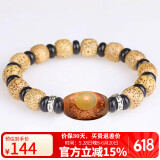石玥珠宝精品10*9mm黄金籽星月菩提子木手串天珠文玩盘串佛珠手链男女士款