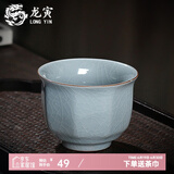 龙寅汝窑茶杯茶具陶瓷品茗单杯开片可养主人杯家用功夫喝茶个人杯 汝窑花边杯