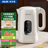 奥克斯（AUX）电水壶热水壶烧水壶开水壶控温壶304不锈钢内胆1.7L数显温度智能自动断电AAS-17AZX-02