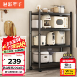 溢彩年华厨房置物架落地多层货架移动烤箱电器收纳架【100*40*135cm】6148
