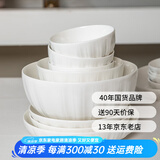 顺祥轻奢碗碟套装陶瓷米饭碗家用高档釉下彩纯白简约碗盘餐具汤面碗 8英寸汤碗