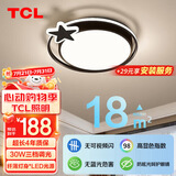 TCL灯饰照明 LED吸顶灯 卧室灯主卧书房间灯包安装简约北欧圆形30W