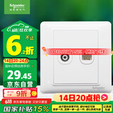 施耐德电气 开关插座面板 电视+五类电脑网络网线信息面板 睿意系列 白色
