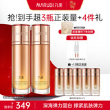 丸美（MARUBI）弹力蛋白凝时紧致保养液 提拉紧致改善松弛 补水淡化细纹 爽肤水 双支装200ml
