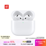 Apple/苹果 AirPods 4(支持主动降噪)搭配无线充电盒(USB-C)苹果耳机 蓝牙耳机适用iPhone/iPad 四代