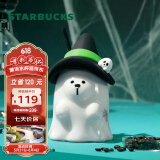 星巴克（Starbucks）杯子 绿幽系列高颜值带盖玻璃吸管杯大容量桌面茶水杯 男女士送礼 玻璃吸管杯 835ml