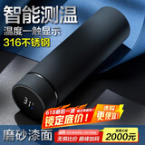 慕馨（moosen）保温杯男士大容量316不锈钢茶杯商务礼品水杯定制刻字纪念品开业 【316材质抗菌款】绅士黑