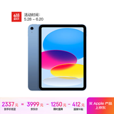 Apple/苹果 iPad(第 10 代)10.9英寸平板 2023年(64GB eSIM版/学习办公娱乐/MUU03CH/A)蓝色 蜂窝网络