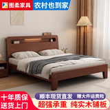 图柔【顺丰24h闪发】床实木床现代简约双人床主卧大床单人床 单床+5CM床垫+床头柜*1 1800*2000mm
