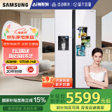 三星（SAMSUNG）自动制冰冰箱635L对开双门金属匀冷超薄大容量嵌入式风冷无霜国家补贴15% 白 RS64R53E71L/SC