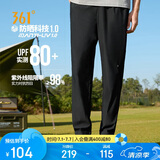 361°运动裤子男士夏季防晒U型休闲卫裤跑步宽松直筒长裤652514712-3