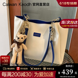 CALWAN KEODH官网包包女包大容量通勤单肩包高级感托特轻奢生日礼物送女友老婆 【蓝色】小众百搭简约休闲手提实用走心女生闺蜜