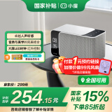 小度智能音箱Mate 灰色 卓越人声 LED时钟闹钟 AI语音收音机蓝牙音响 万能遥控 儿童早教故事启蒙
