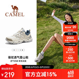 骆驼（CAMEL）【逸岩】户外鞋女士鞋舒适透气登山鞋缓震耐磨低帮徒步鞋3014