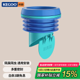 科固（KEGOO）马桶法兰密封胶圈防反水臭止逆阀 坐便器排污口加长止回通用K5068