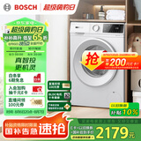 博世（BOSCH）【云朵白 真智投 plus】家用滚筒洗衣机全自动10公斤大容量变频 国家补贴20%洗衣机 WGE252A0AW