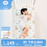 良良（liangliang）婴儿凉席抗菌儿童苎麻软凉席夏季宝宝床垫加大凉席幼儿园午睡凉席 【防螨抑菌】苎麻款-飞屋环游 110*60cm